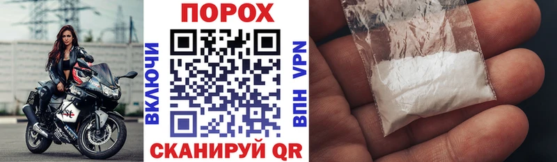 Амфетамин Розовый  даркнет сайт  Белово 