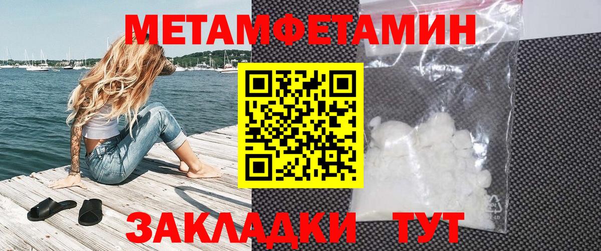 Amphetamine Розовый  АМФ  Белово  АМФ  Вход с VPN 