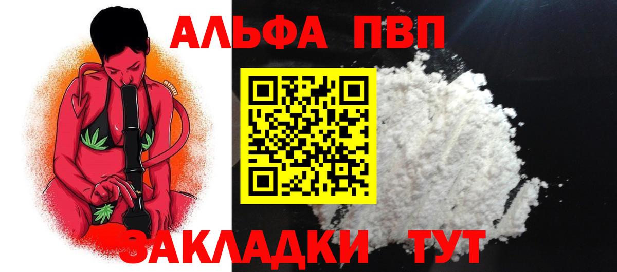 A PVP СК Белово