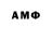 Амфетамин 97% Pearl Adams