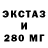 Alpha-PVP кристаллы Mini foxic