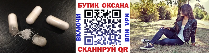 Бутират оксана  Белово 