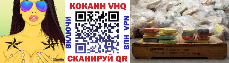 COCAIN Эквадор  ОМГ ОМГ ссылка  Белово 
