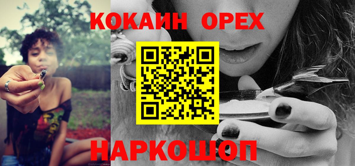 COCAIN 97% Белово