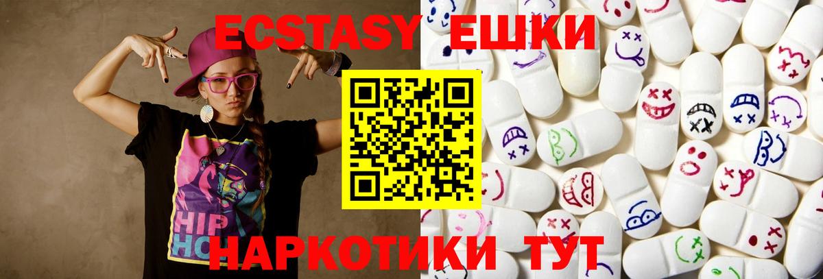hydra зеркало  Ecstasy Дубай  Экстази  Белово  Экстази 99% 