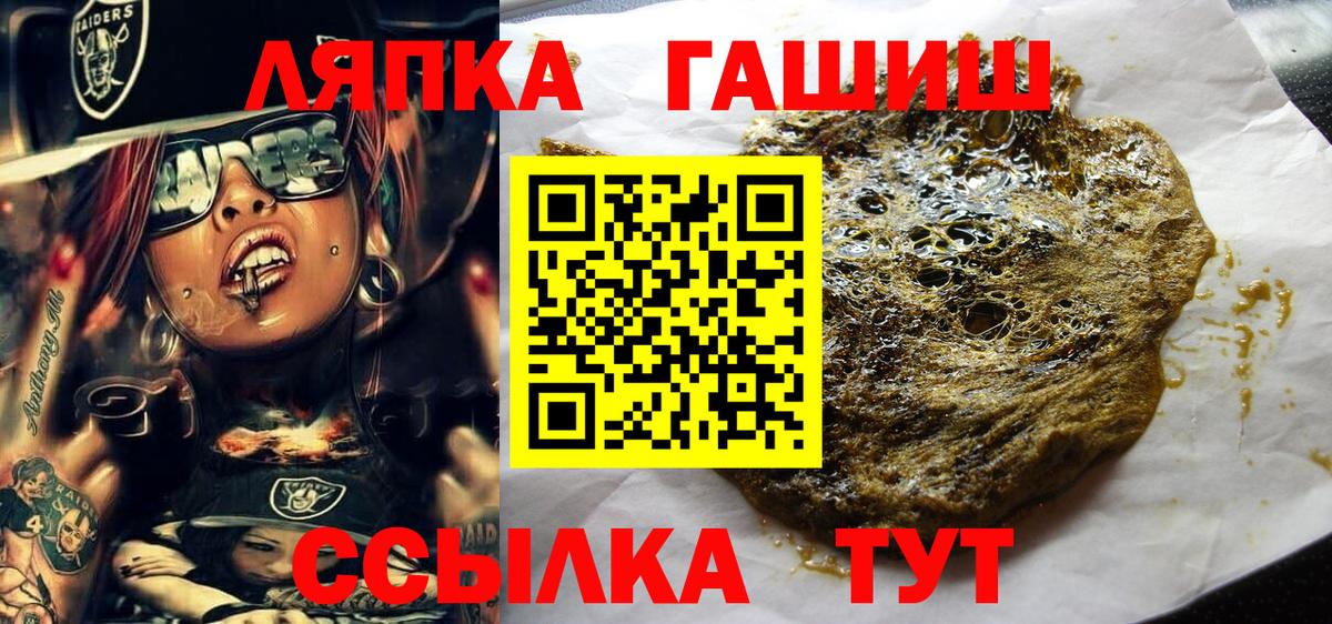 ГАШ гарик Белово