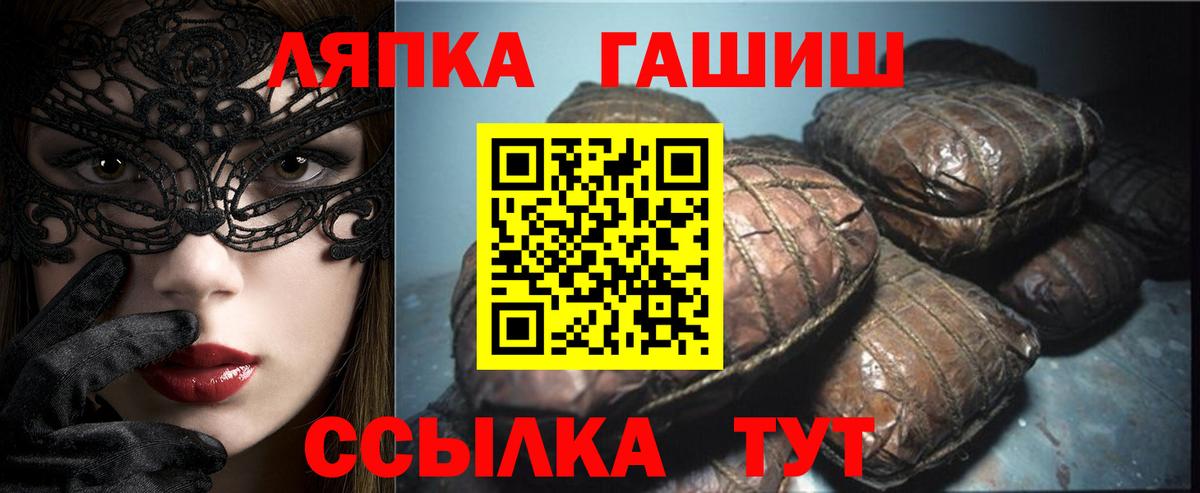 Белово  ГАШ ice o lator  Гашиш  Вход с VPN  Гашиш индика сатива 