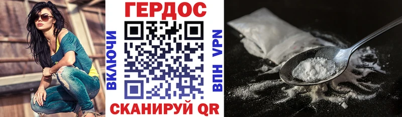 ГЕРОИН Афган  Белово 