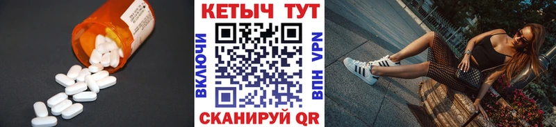 KRAKEN ONION  Белово  Кетамин VHQ 