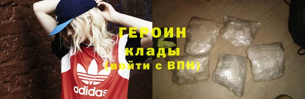 марихуана Вяземский
