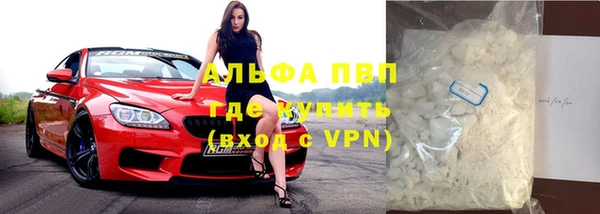 марихуана Вяземский