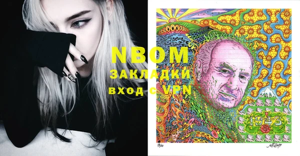 ешки Вязьма