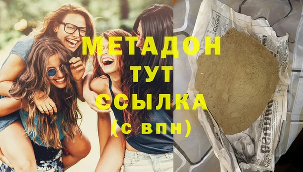 марихуана Вяземский