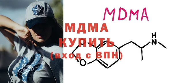 марихуана Вяземский