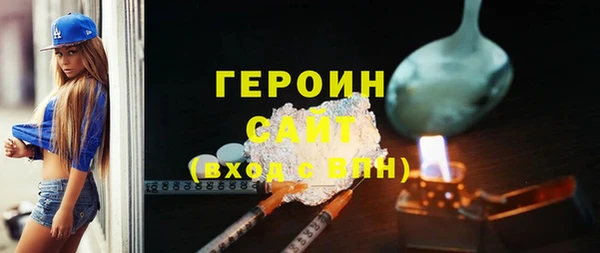 марихуана Вяземский