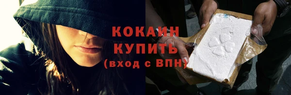 марихуана Вяземский