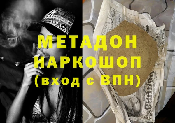 ешки Вязьма