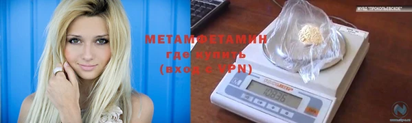 ALPHA PVP Новодвинск
