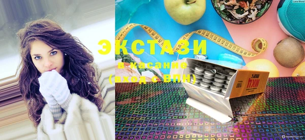 apvp Новозыбков