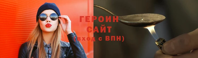 марихуана Вяземский