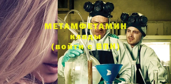 ешки Вязьма