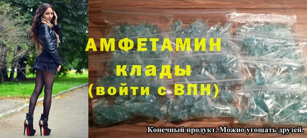 ALPHA PVP Новодвинск