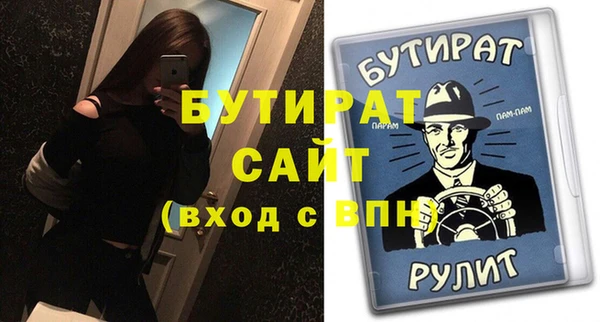 ешки Вязьма