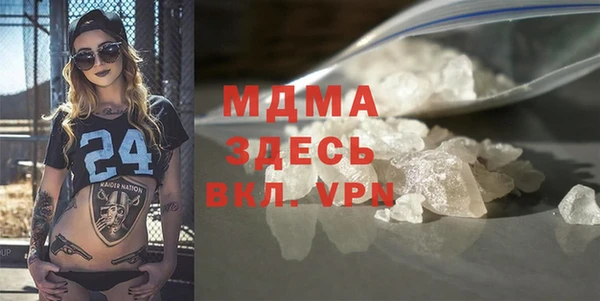 марихуана Вяземский