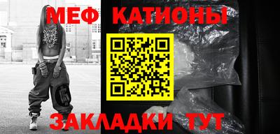 бошки Балаково