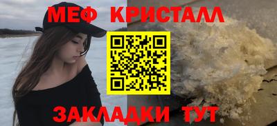 соль курить ск Балашиха