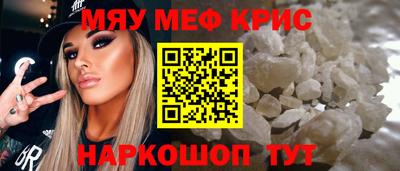 альфа пвп Волгодонск