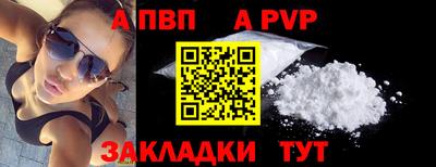 СК Балаково