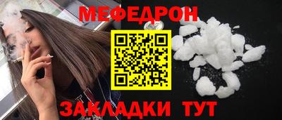 СК Балаково