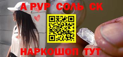 бошки Балаково