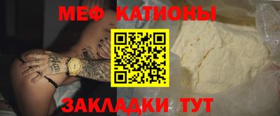 СК Балаково
