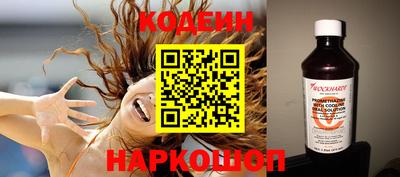 соль курить ск Балашиха