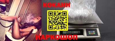 бошки Балаково