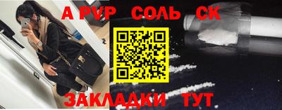 бошки Балаково