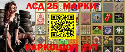 соль курить ск Балашиха
