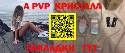 бошки Балаково