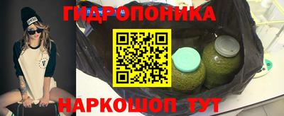 бошки Балаково