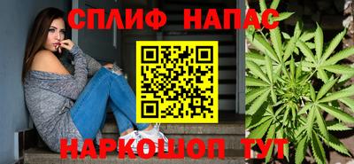 соль курить ск Балашиха
