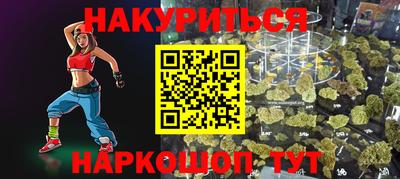 бошки Балаково