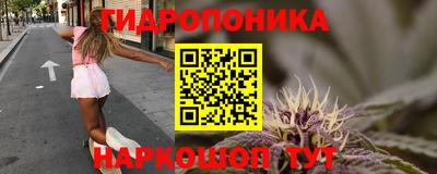 соль курить ск Балашиха