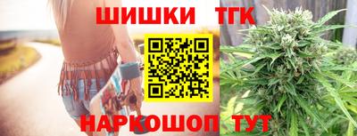 бошки Балаково