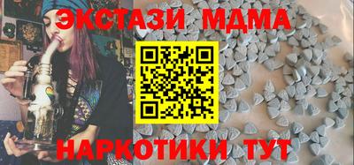mdpv Балахна
