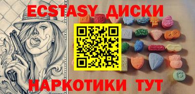 соль курить ск Балашиха