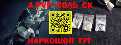 mdpv Балахна