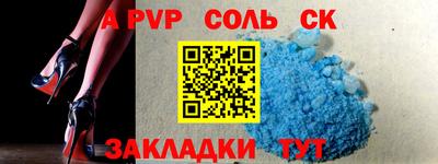 apvp Балашиха