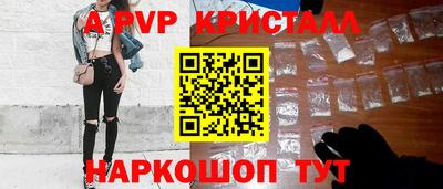 СК Балаково